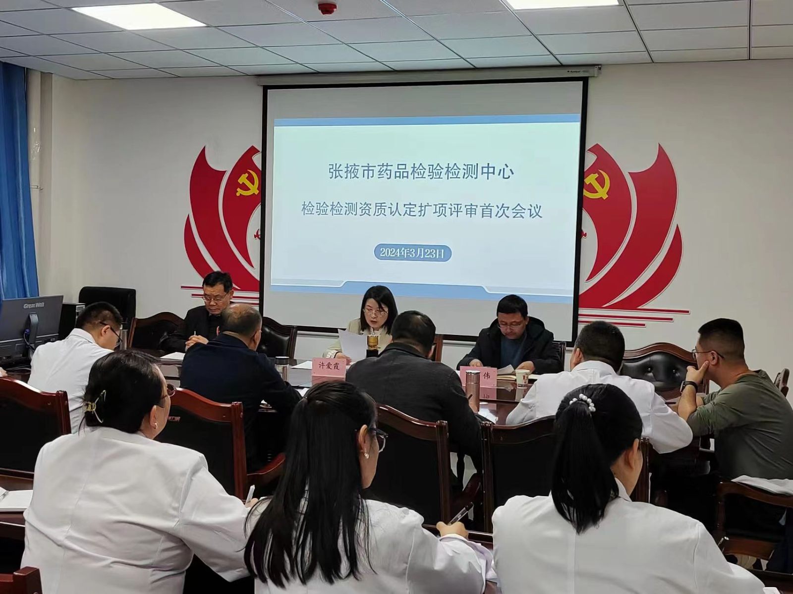 微信图片_20240328144953.jpg