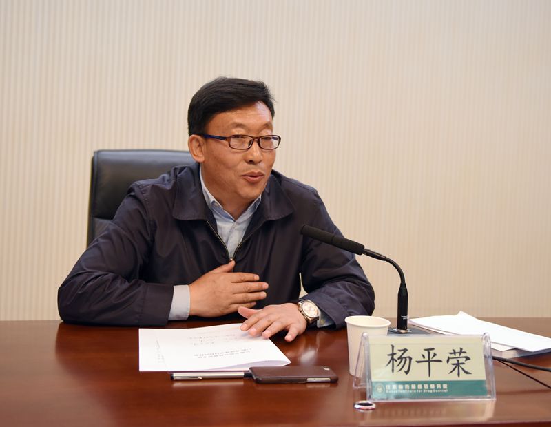 杨平荣院长在启动会上讲话