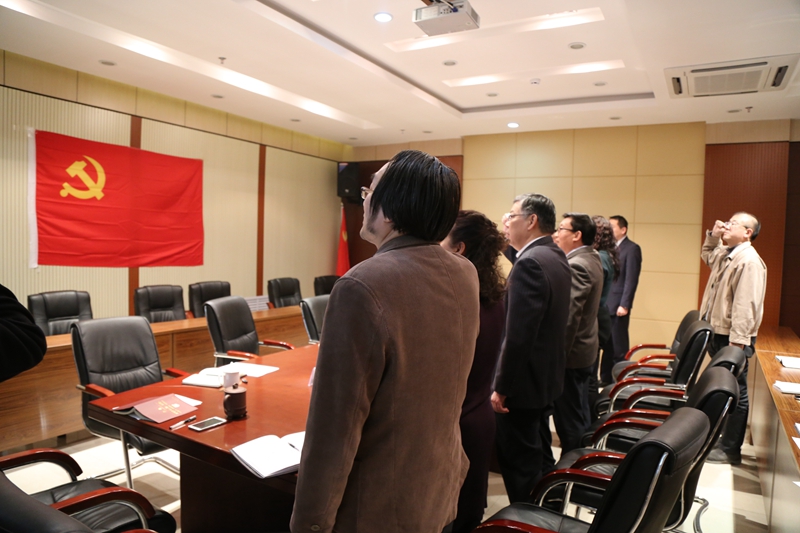 全体参会人员重温入党誓词